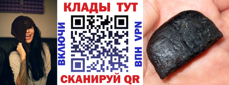 Купить наркотик Советск A PVP  COCAIN  Метадон  ГАШИШ  Вейп ТГК  Меф мяу мяу 