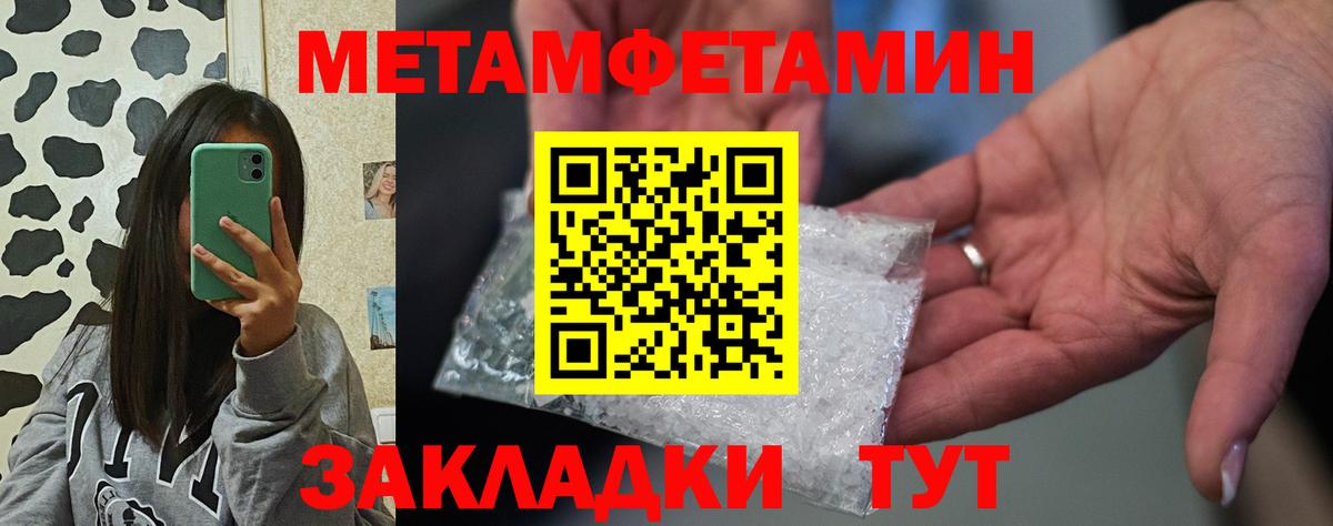 АМФЕТАМИН  АМФЕТАМИН VHQ  Вход с VPN  Советск 