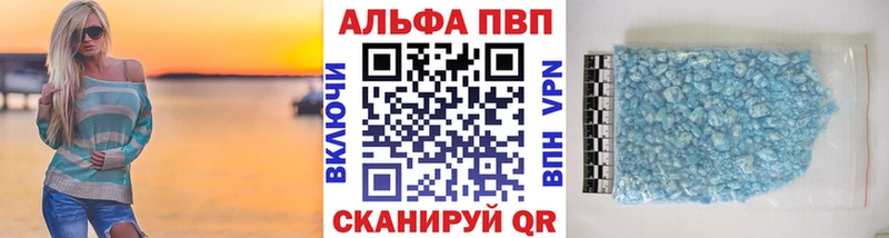 А ПВП СК  дарнет шоп  Советск 