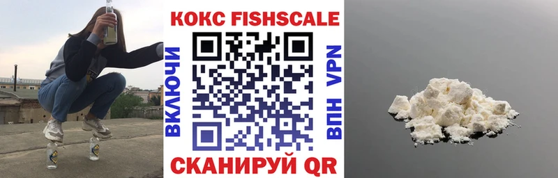 mega сайт  Советск  КОКАИН Колумбийский 