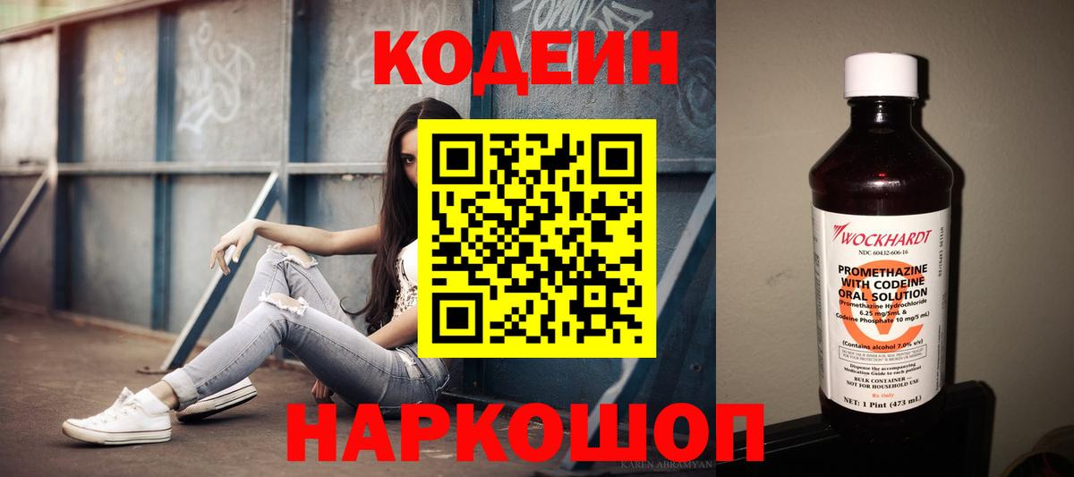 ГАШ Советск