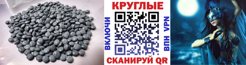 Экстази Cube  Советск 