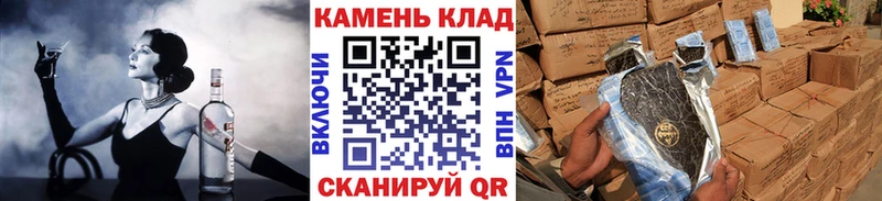 наркотики  Советск  ГАШ Изолятор 