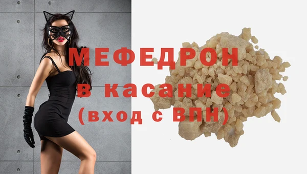 трава Абаза
