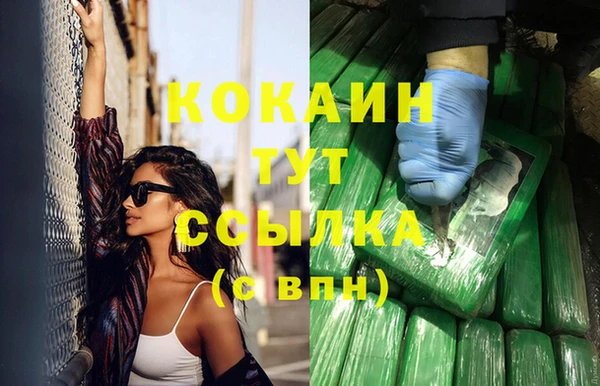 хмурый Абинск