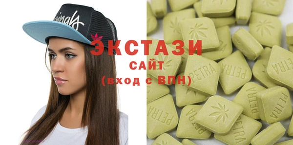 ECSTASY Абдулино