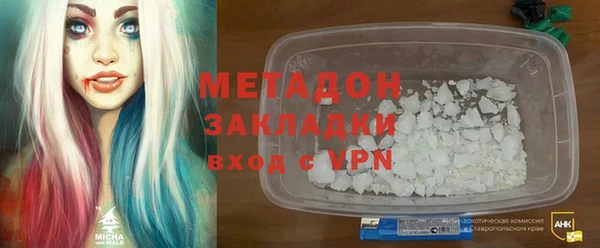 ECSTASY Абдулино