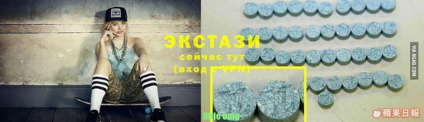 ECSTASY Абдулино