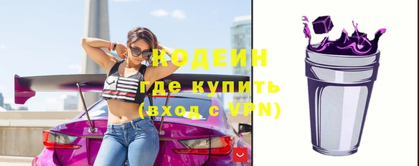 ECSTASY Абдулино