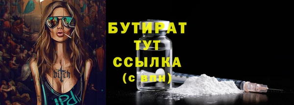 трава Абаза