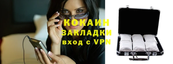 ECSTASY Абдулино