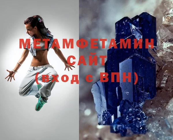 ECSTASY Абдулино