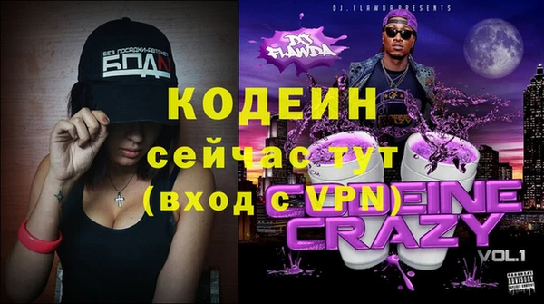 хмурый Абинск