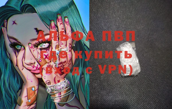 трава Абаза