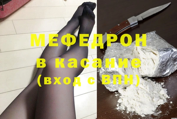 трава Абаза
