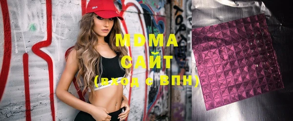 хмурый Абинск