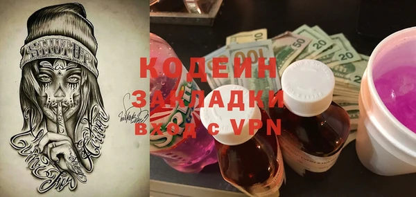 ECSTASY Абдулино