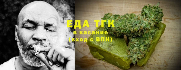 трава Абаза