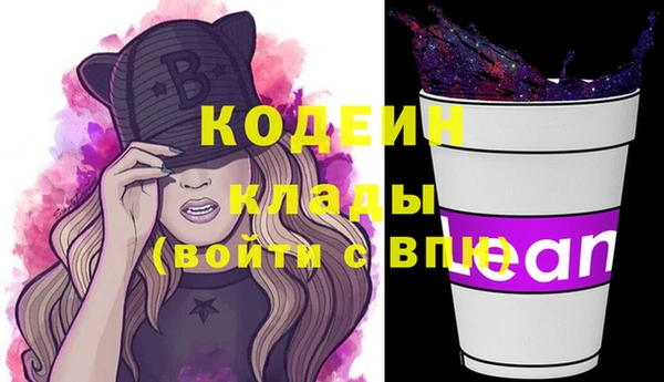 трава Абаза