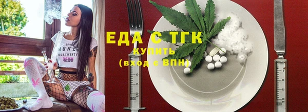 ECSTASY Абдулино