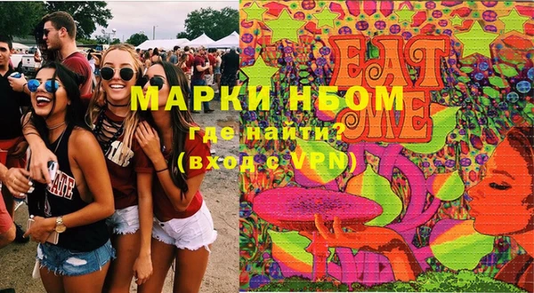 трава Абаза