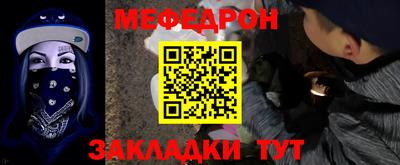 бошки Тара