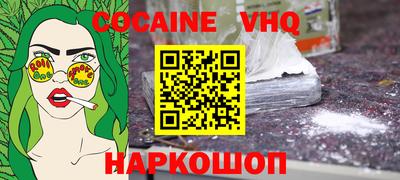 кокс Тверь