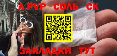 бошки Тара