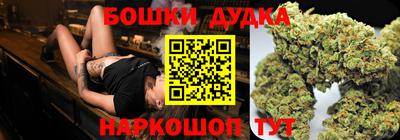 бошки Тара