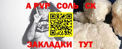 бошки Тара