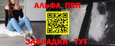 бошки Тара
