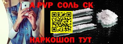 кокс Тверь