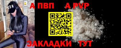 кокаин колумбия Татарск