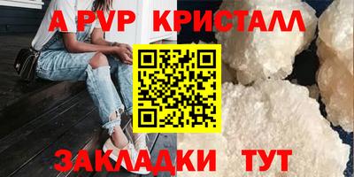 кокс Тверь
