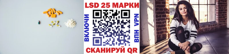 Лсд 25 экстази ecstasy цена наркотик Советск
