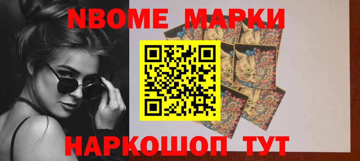 LSD-25 экстази кислота  LSD-25 экстази кислота  Вход с VPN  Советск 