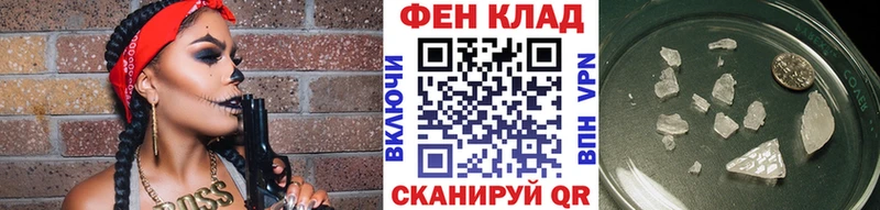 Метамфетамин кристалл Советск