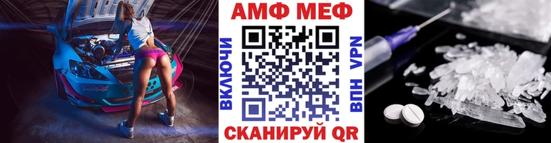 хочу   darknet официальный сайт  Первитин Декстрометамфетамин 99.9%  Советск 