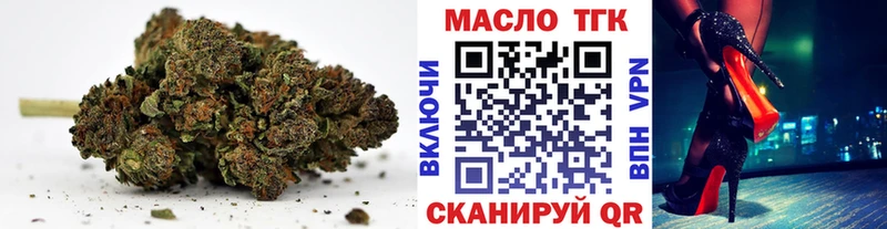 Дистиллят ТГК вейп  как найти закладки  Советск 
