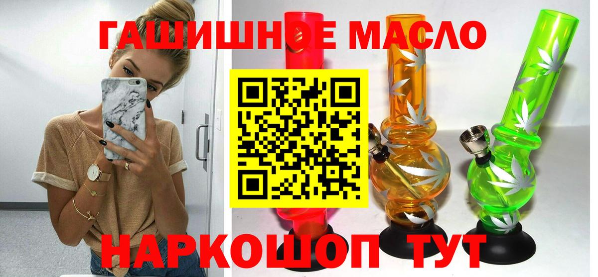 магазин    Вход с VPN  Советск  Дистиллят ТГК Wax 