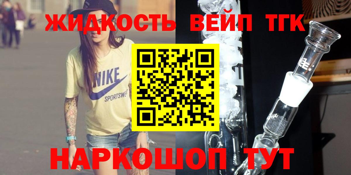 Меф  МЕТАДОН  Где продают наркотики?  Советск  Меф МЯУ МЯУ   МДМА  Вход с VPN  Конопля  Гашиш 