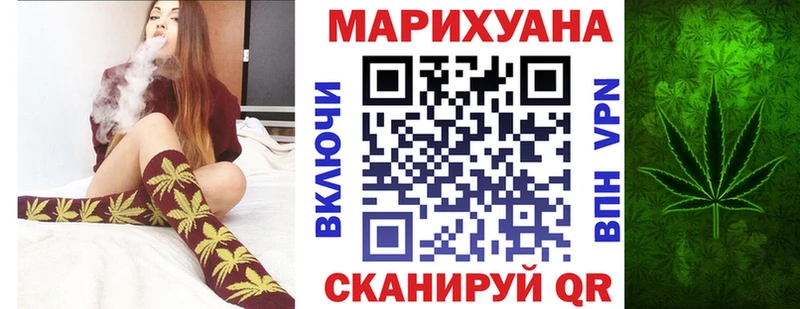 гидра ONION  Советск  Конопля THC 21%  купить  