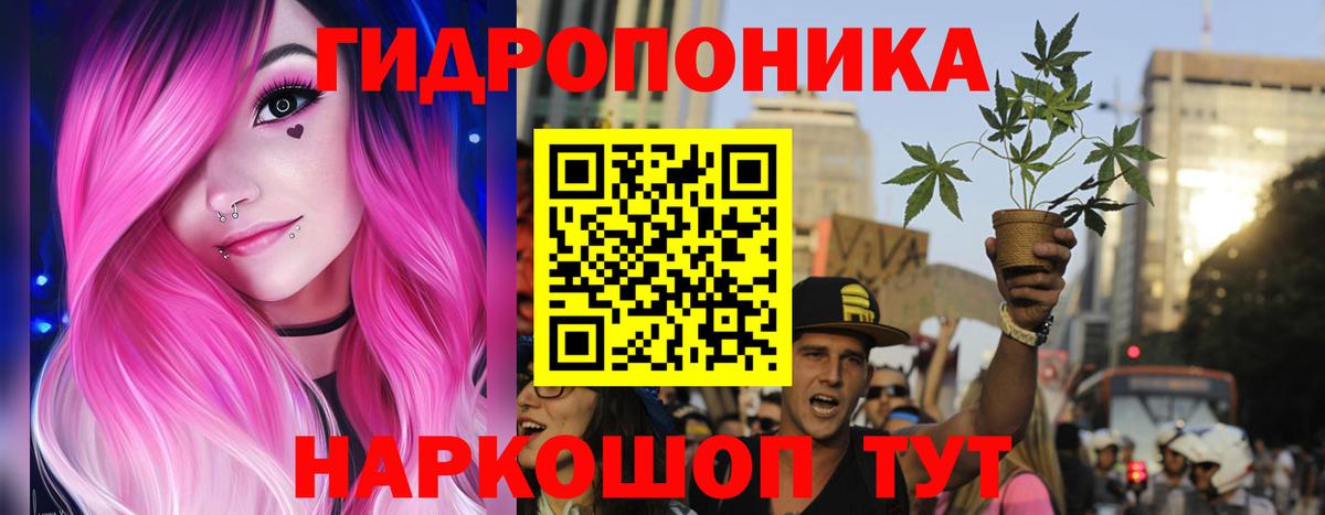 Шишки марихуана тримм Советск
